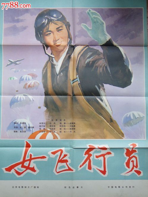 入职学历证书复印件黑白的
